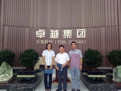 臥式圓瓶貼標(biāo)機